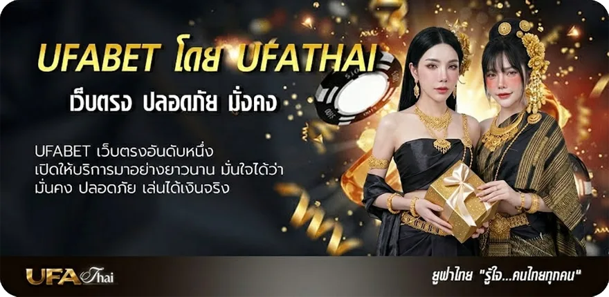 โปรโมชั่น เนื้อเพลงบรรยากาศ แรง — แทงบอลออนไลน์ คาสิโน หวย มวย สล็อต ครบวงจร