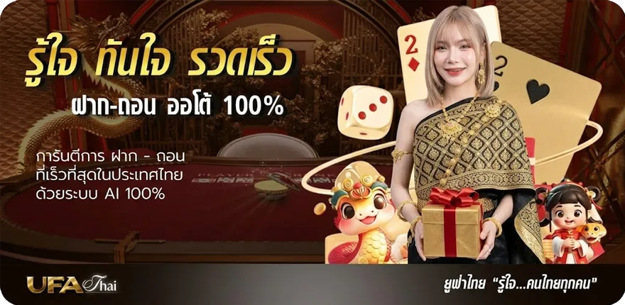 โปรโมชั่น เนื้อเพลงบรรยากาศ ใหม่ — โปรโมชั่นสมาชิกใหม่