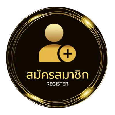 สมัครสมาชิก เนื้อเพลงบรรยากาศ ใน 1 นาที