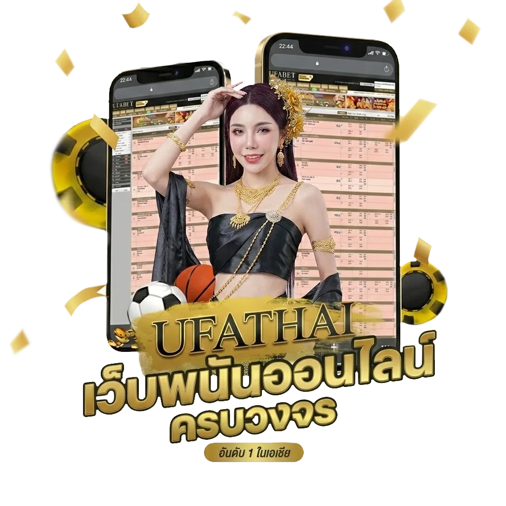 เนื้อเพลงบรรยากาศ โปรโมชั่น — สมาชิกใหม่